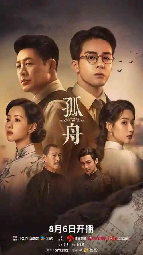 6080影院抖音短剧踹掉渣男后我成了首富在线观看