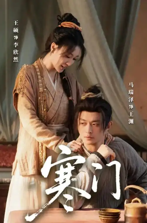 6080影院悬疑剧唐诡之西行在线观看