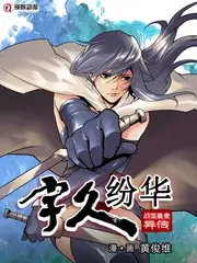 6080影院音乐竞演综艺披荆斩棘第四季在线观看