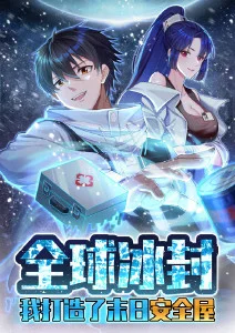 6080影院国漫吞噬星空在线观看